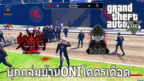 boso puke|ONI.